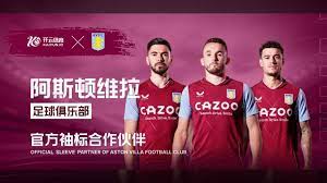 合会